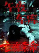 99se视频在线观看